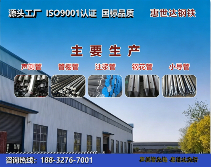 惠世达钢铁垫江工厂